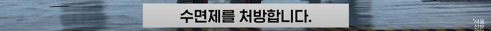 극한직업이라는 B-2 스텔스기 조종사10.jpg
