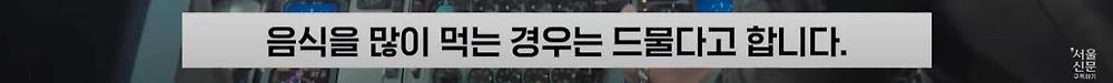 극한직업이라는 B-2 스텔스기 조종사42.jpg