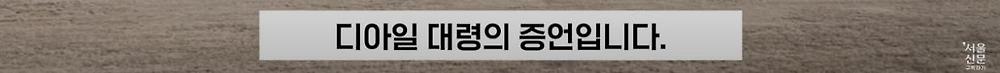 극한직업이라는 B-2 스텔스기 조종사21.jpg