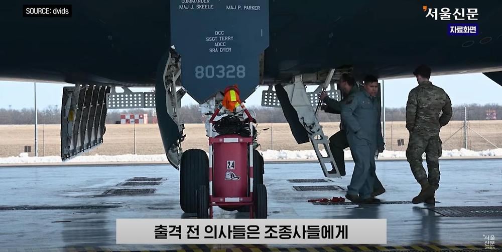 극한직업이라는 B-2 스텔스기 조종사9.jpg