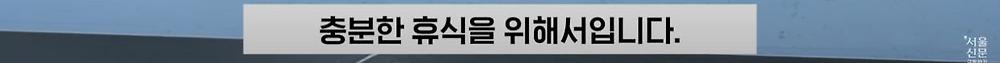 극한직업이라는 B-2 스텔스기 조종사11.jpg