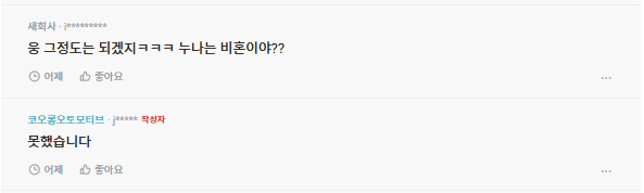 김짤.com_007.png