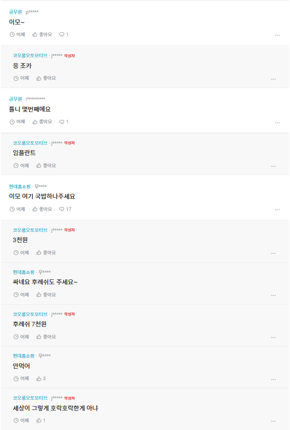 김짤.com_002.png