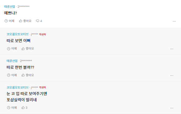 김짤.com_005.png