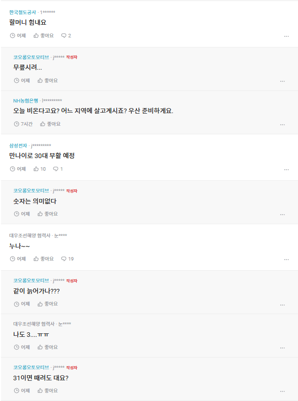 김짤.com_003.png