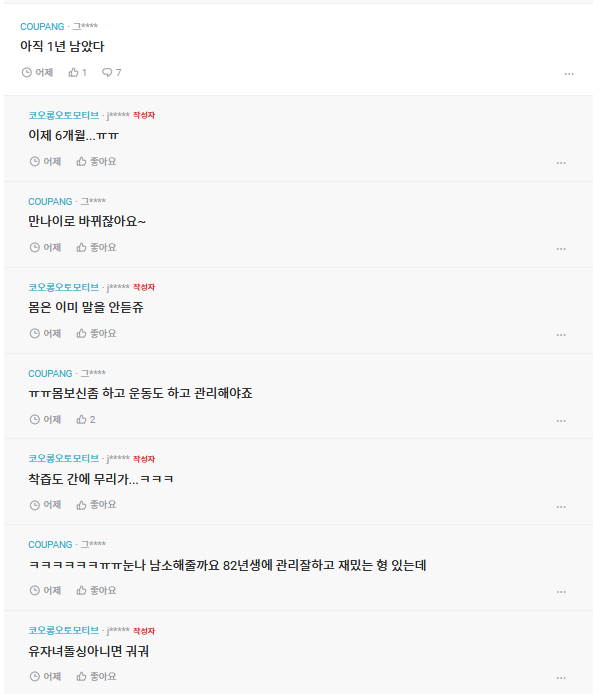 김짤.com_004.png