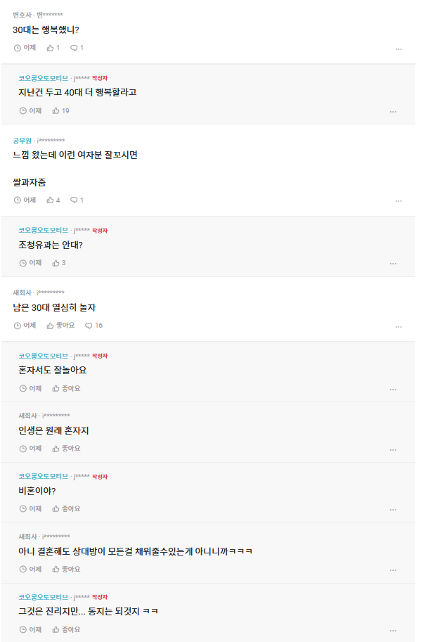 김짤.com_006.png