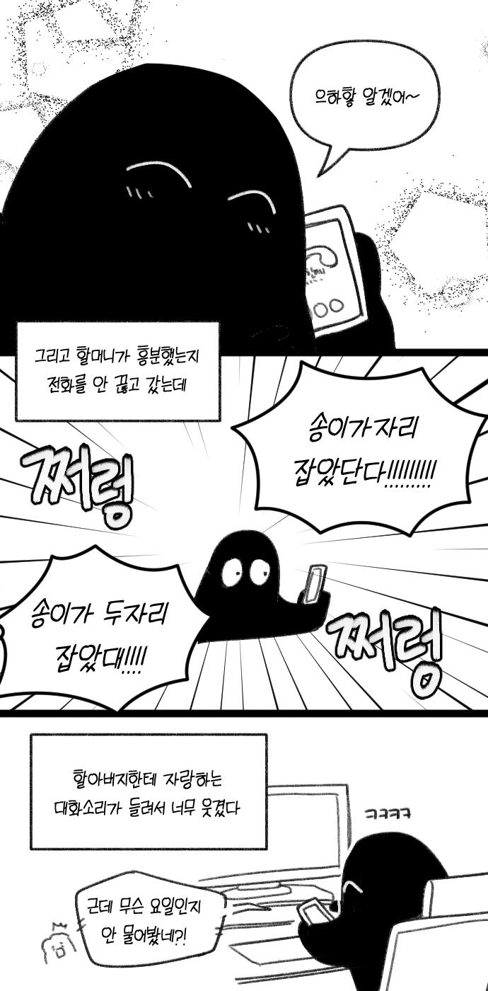 24post.co.kr_012.png.jpg