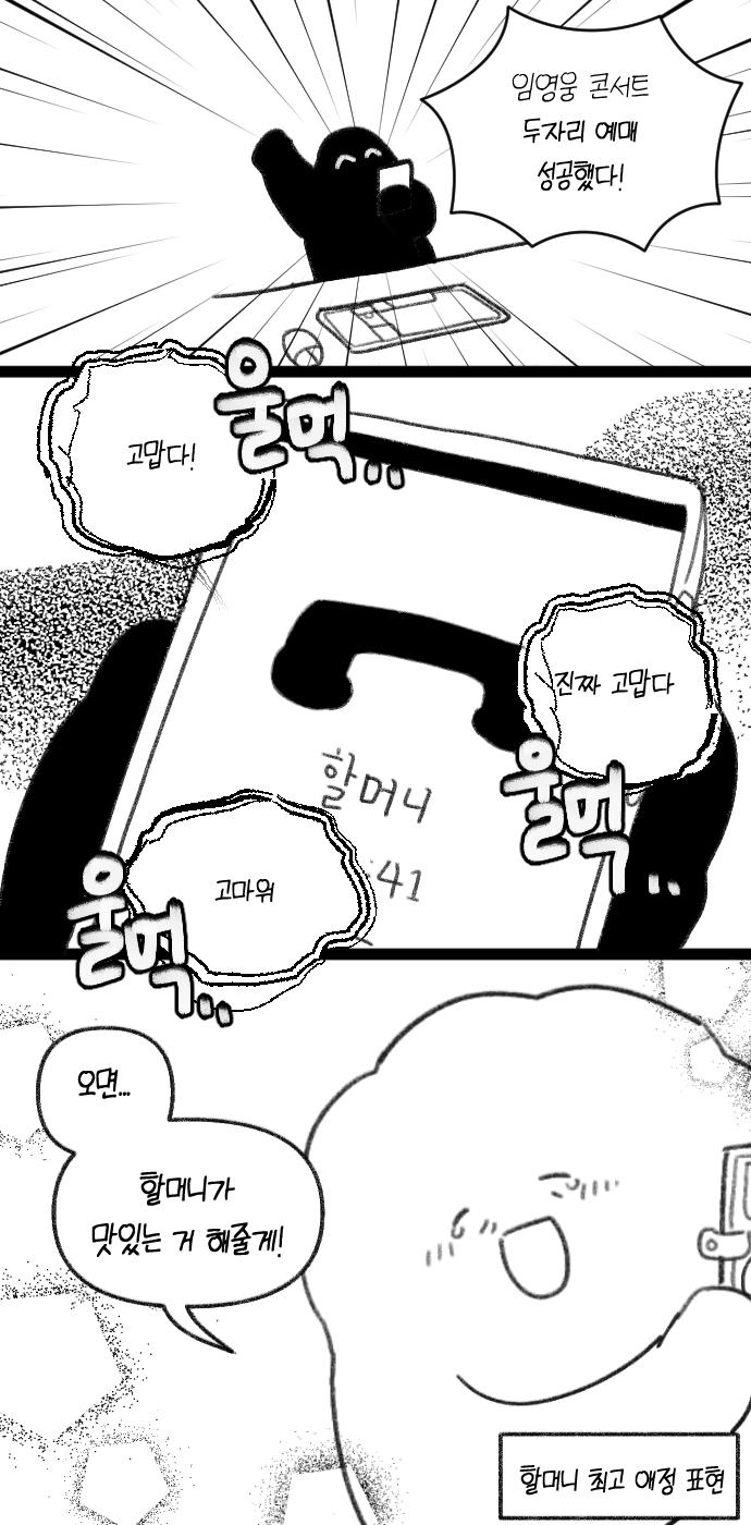 24post.co.kr_011.png.jpg