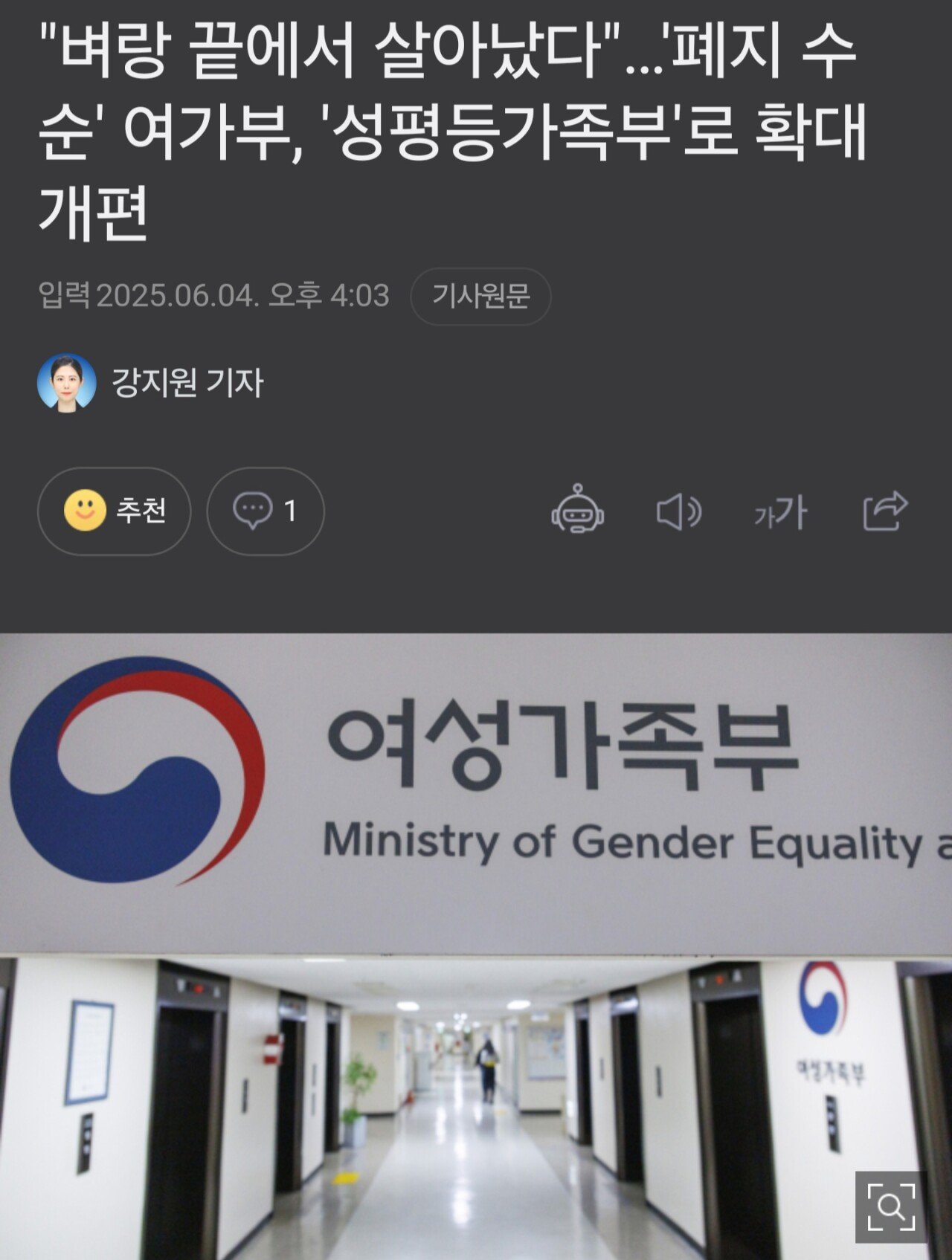 Screenshot_20250610_190320_NAVER.jpg