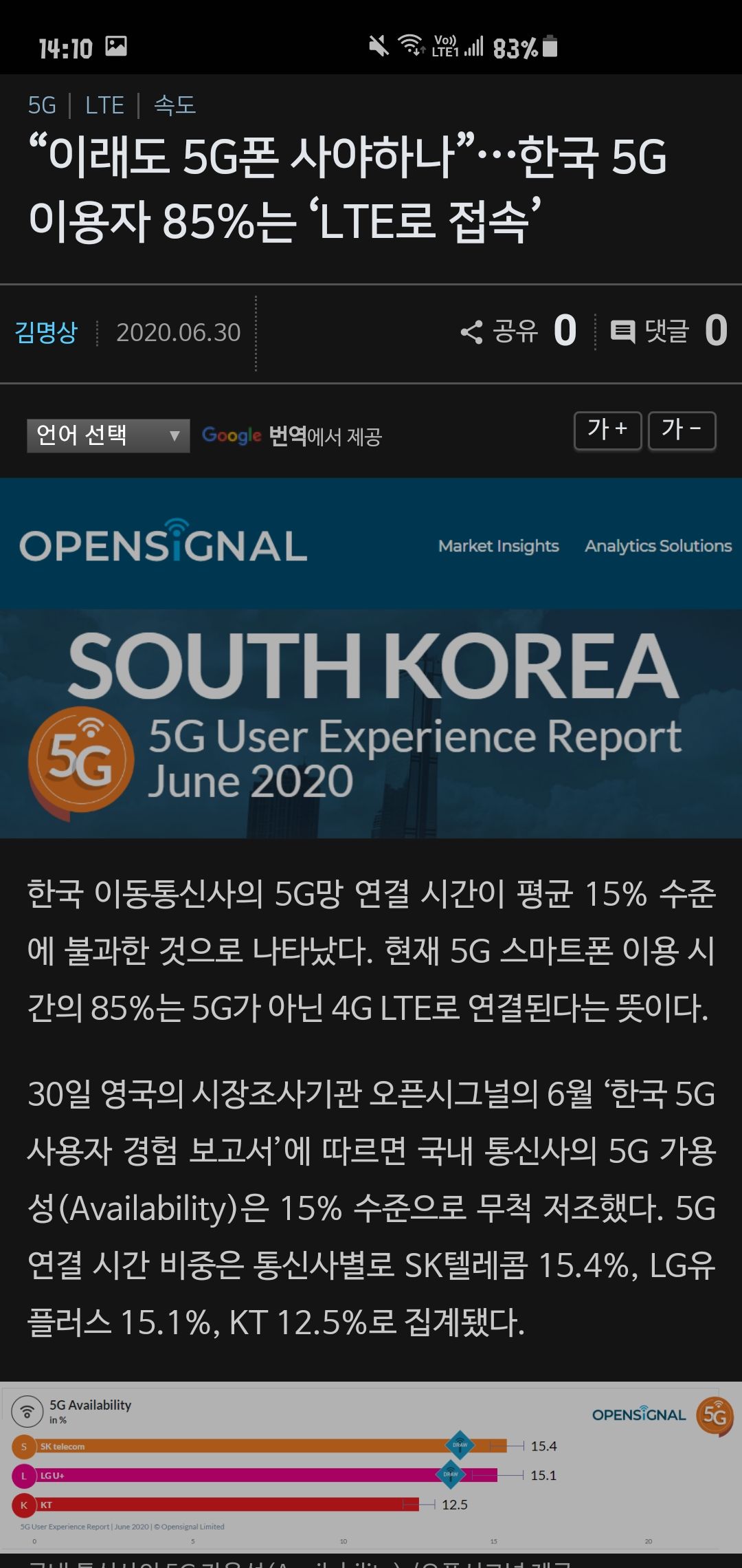Screenshot_20200630-141034_Samsung Internet.jpg