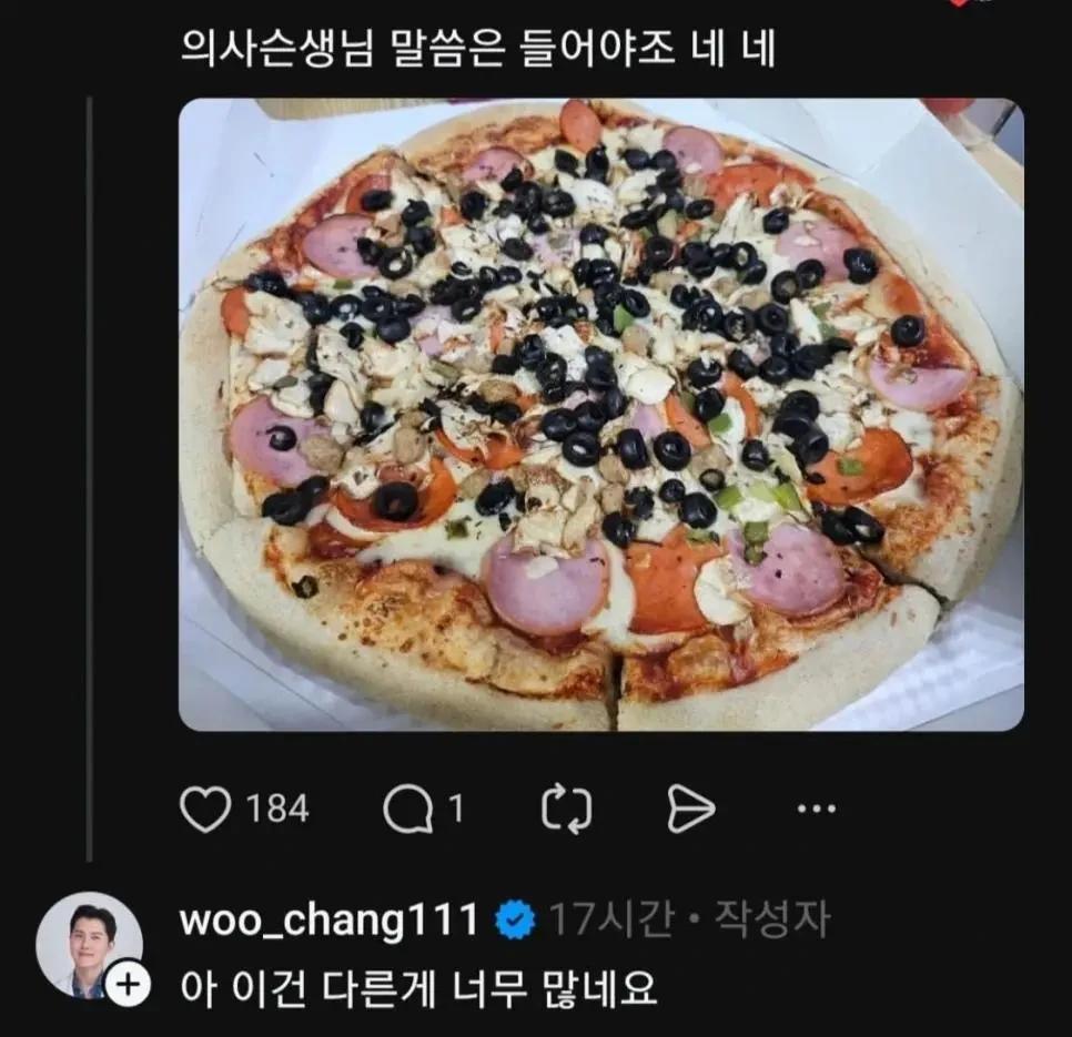 내과 의사쌤이 추천하는 술안주4.webp.jpg
