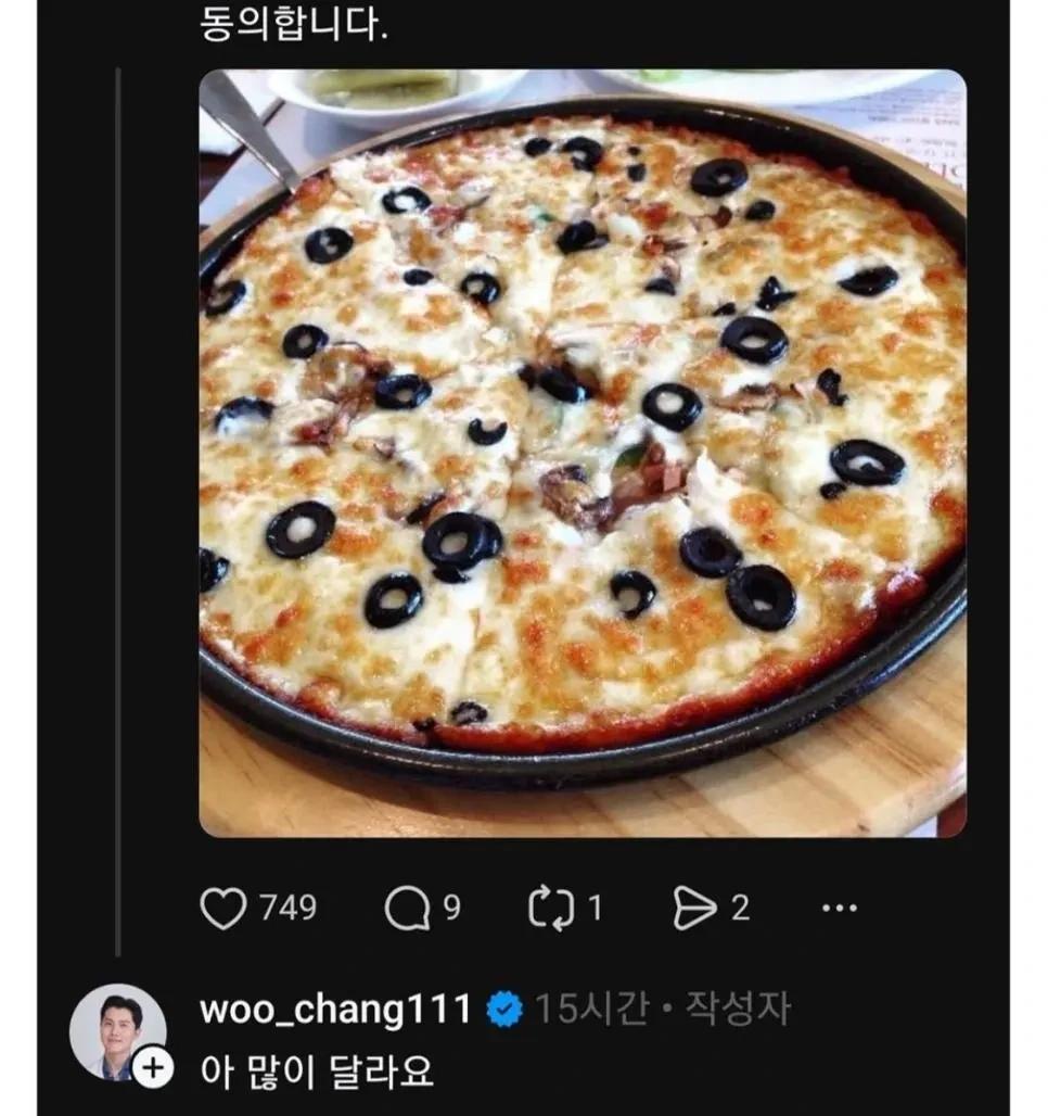 내과 의사쌤이 추천하는 술안주2.webp.jpg
