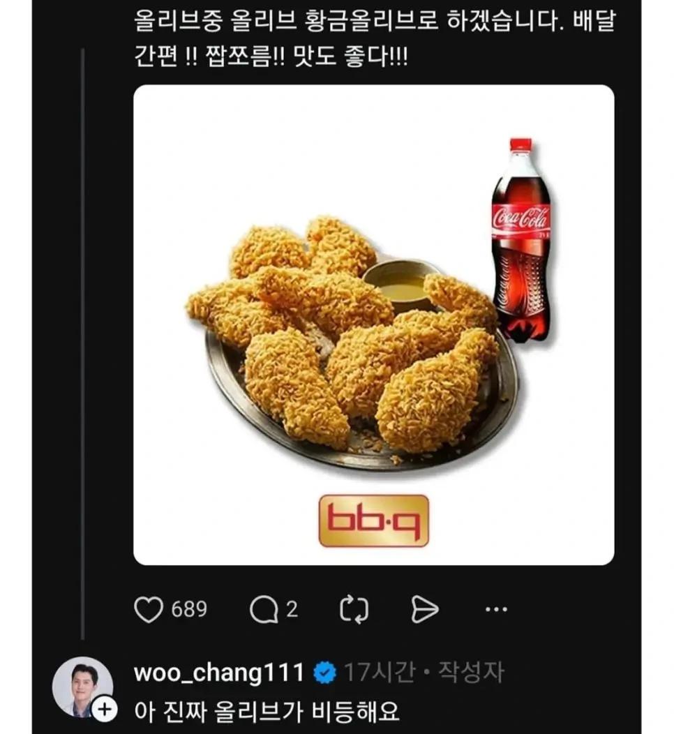 내과 의사쌤이 추천하는 술안주3.webp.jpg