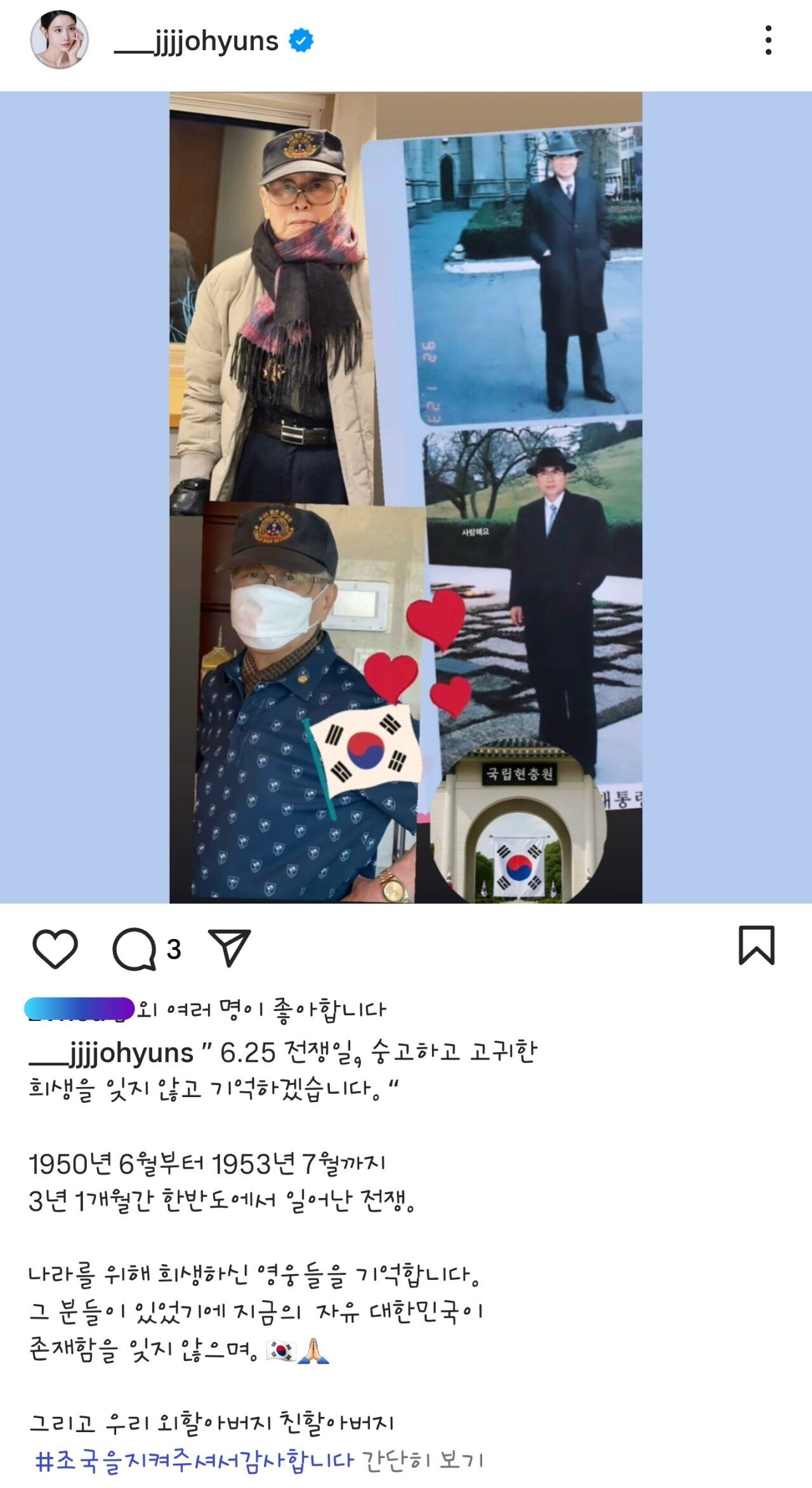 Screenshot_20250625_204827_Instagram.jpg