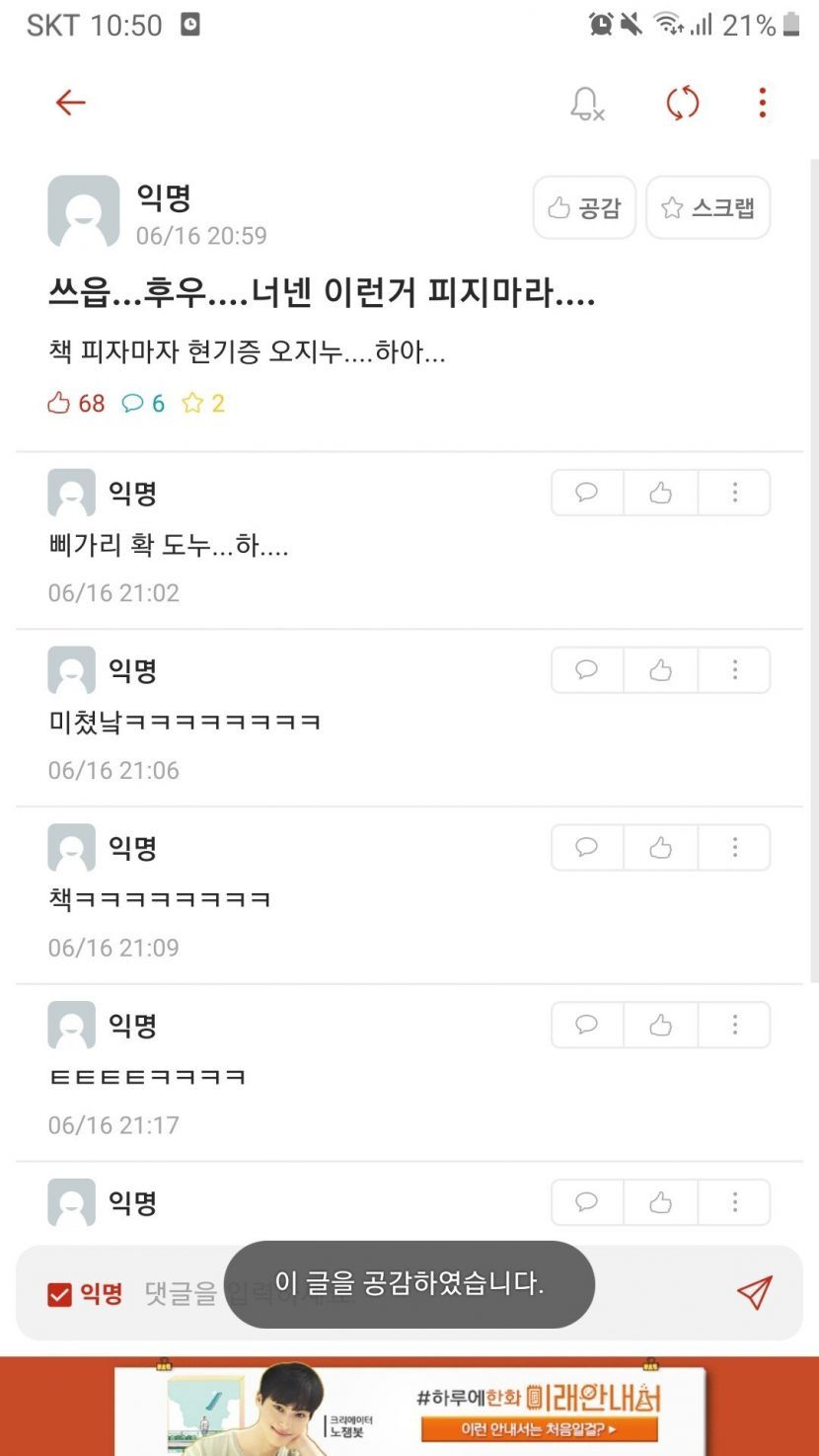 Screenshot_20190616-225050_Everytime.jpg
