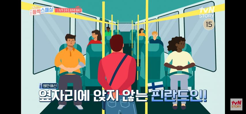 핀란드의 기본 예의7.jpg