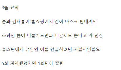 붐홈쇼핑5년2.png