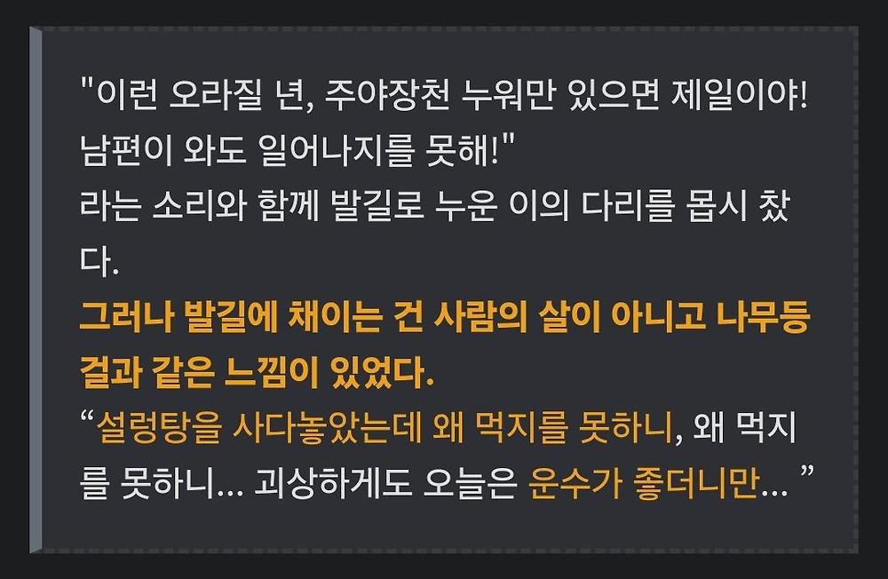 지금 택시안인데 어색해 죽겠다2.jpg