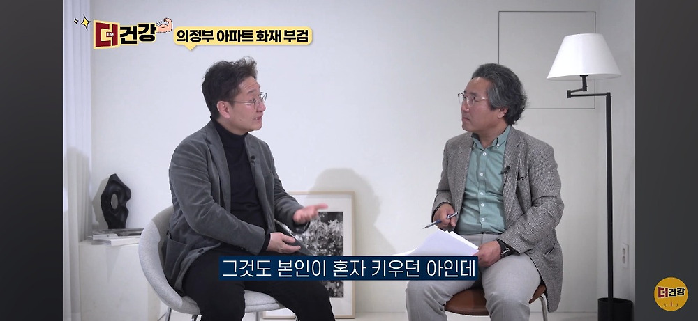 법의학자, 형사들 모두가 울었다는 어느 한 여성의 부검29.jpg