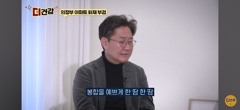 법의학자, 형사들 모두가 울었다는 어느 한 여성의 부검40.jpg