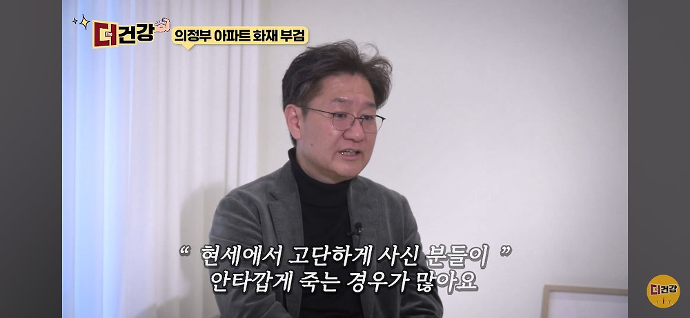 법의학자, 형사들 모두가 울었다는 어느 한 여성의 부검55.jpg