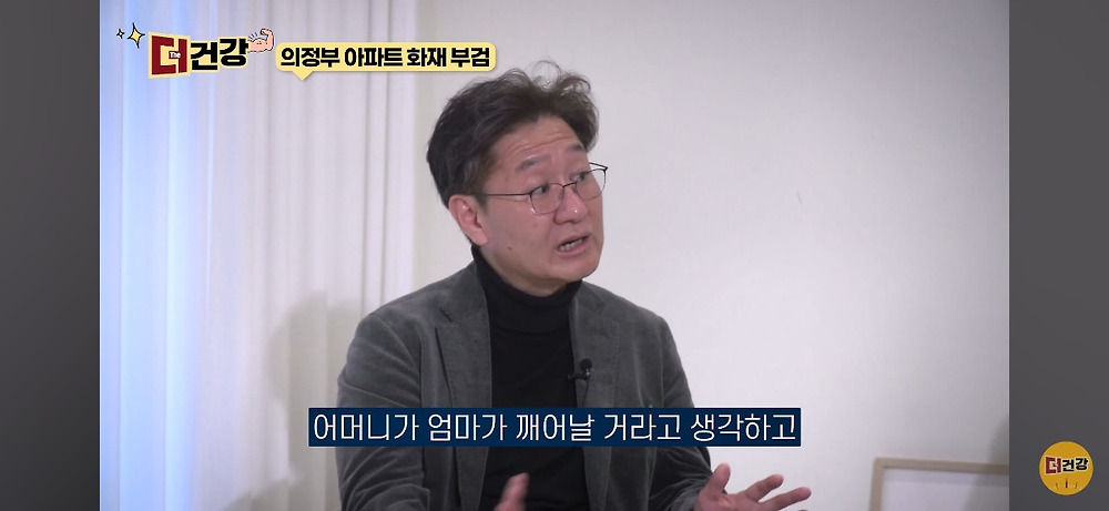 법의학자, 형사들 모두가 울었다는 어느 한 여성의 부검45.jpg