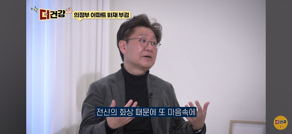 법의학자, 형사들 모두가 울었다는 어느 한 여성의 부검27.jpg