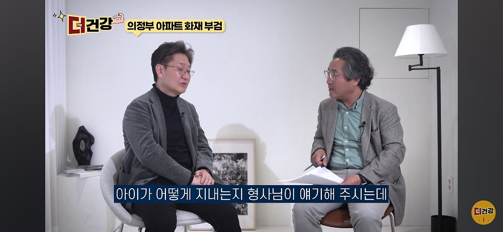 법의학자, 형사들 모두가 울었다는 어느 한 여성의 부검43.jpg