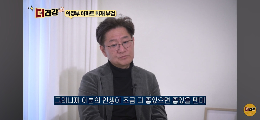 법의학자, 형사들 모두가 울었다는 어느 한 여성의 부검15.jpg