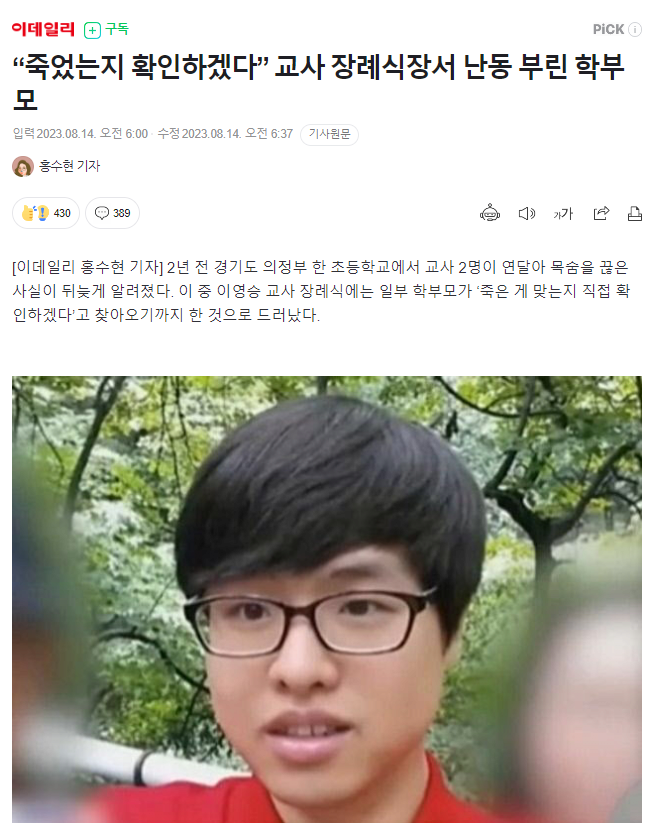 김짤.com_001.png