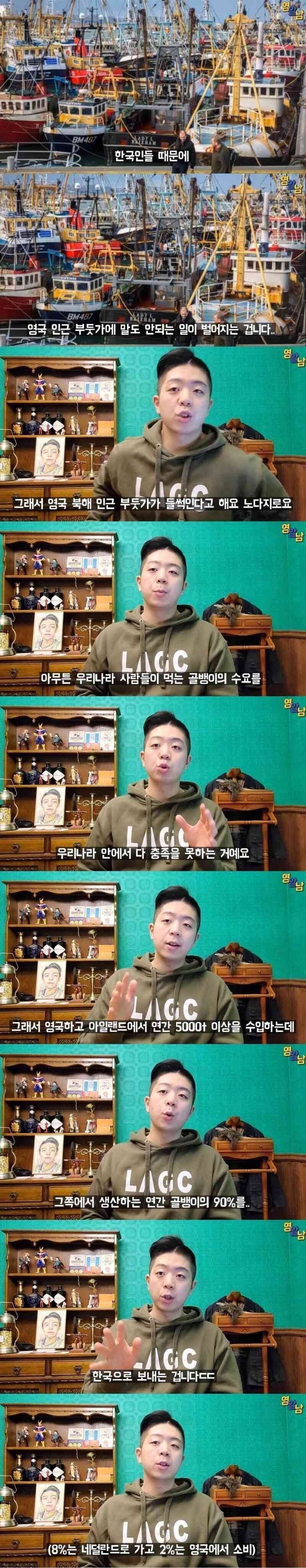 한국인 때문에 연 2억씩 버는 영국인들2.jpg