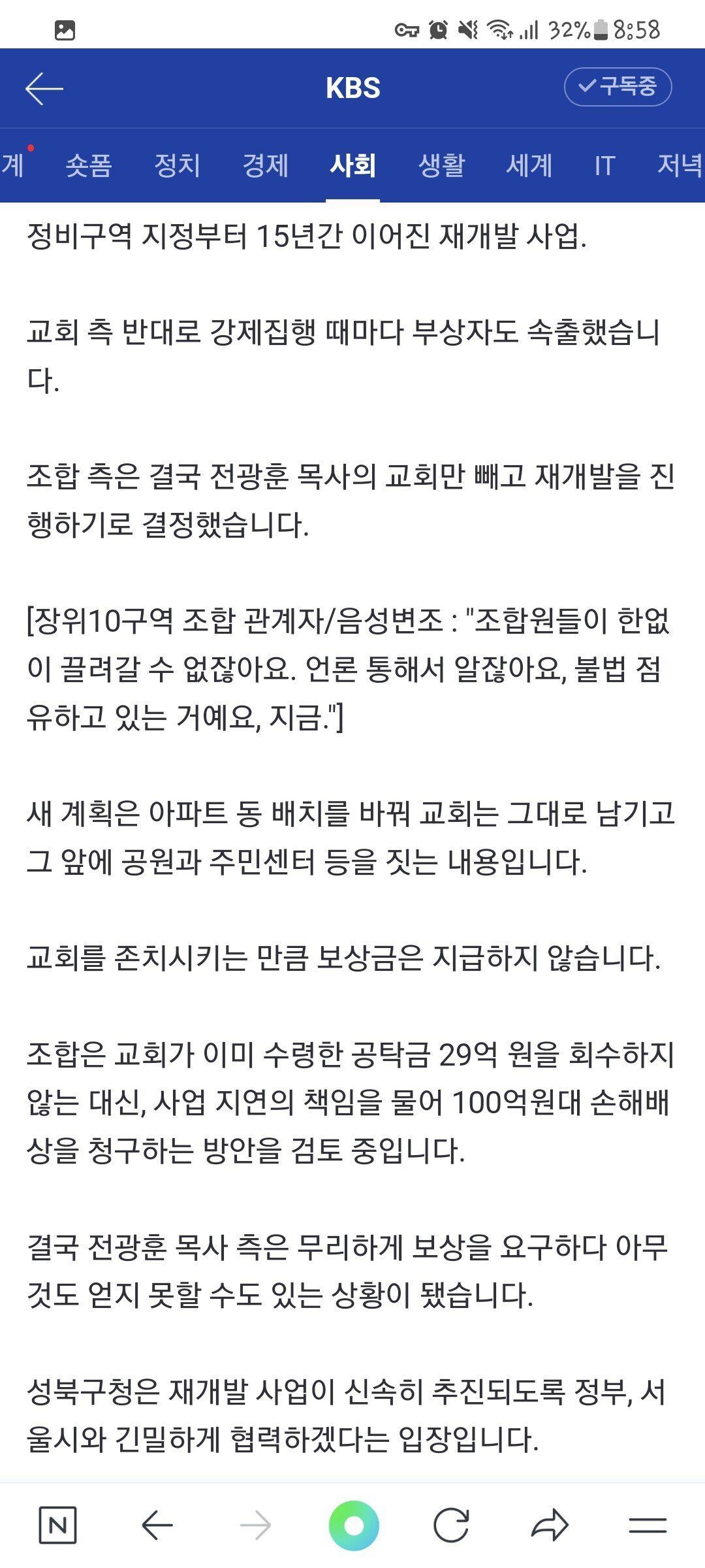 Screenshot_20230511_085845_NAVER.jpg