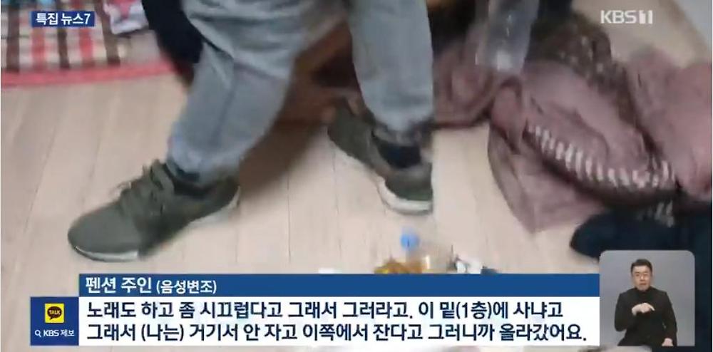 펜션에서 집단 마약파티하던 베트남 남녀 6명 검거7.jpg