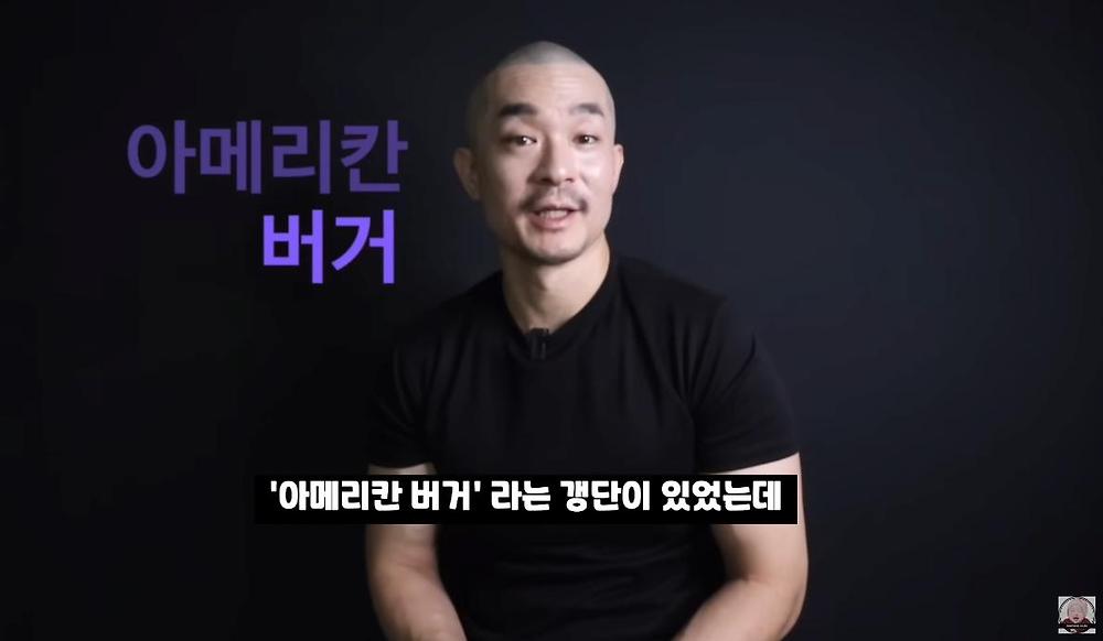 한인 갱스터가 없는 이유3.jpg