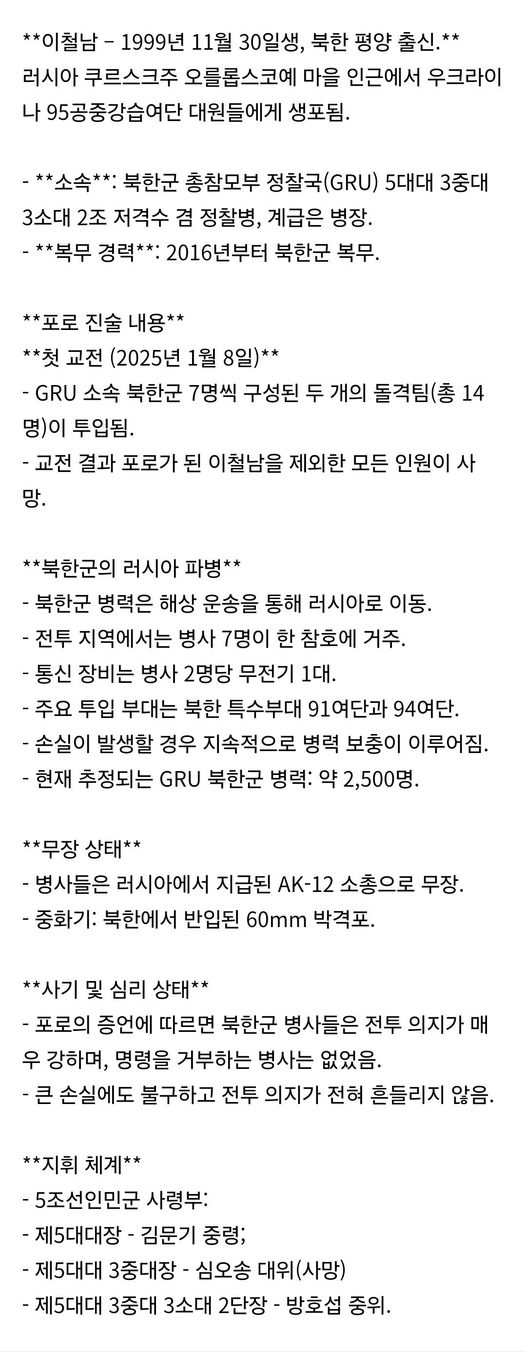 Screenshot_20250113_104922_NAVER.jpg