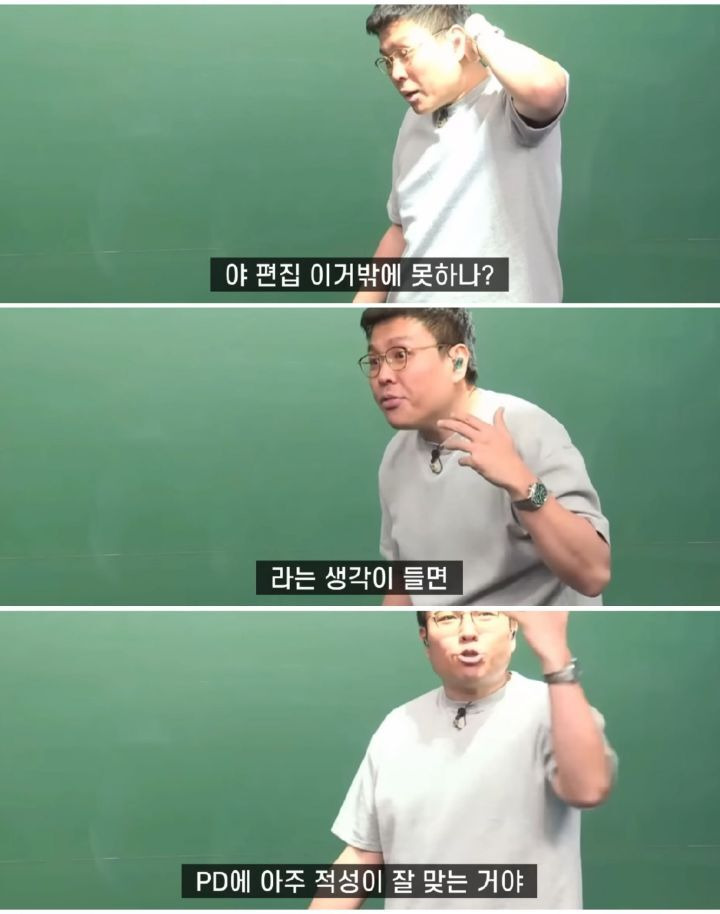 유명 강사가 말하는 재능16.jpg
