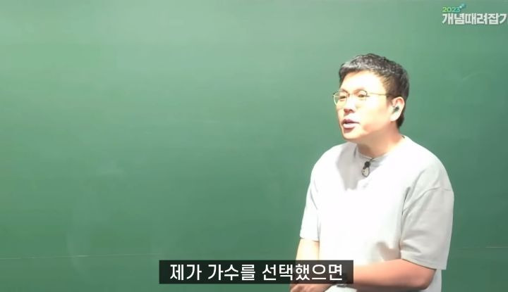 유명 강사가 말하는 재능5.jpg