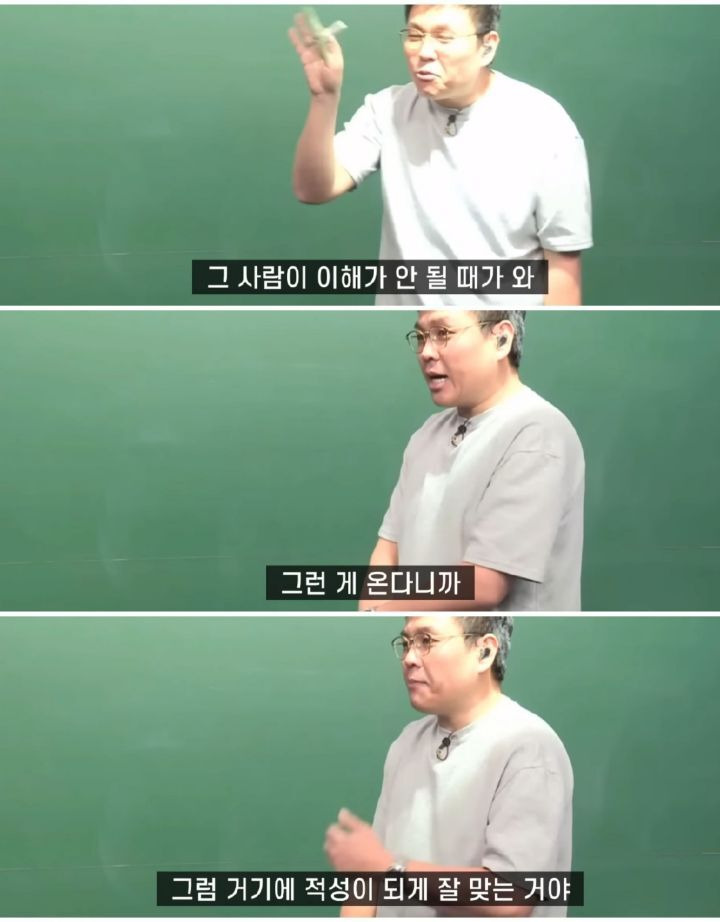 유명 강사가 말하는 재능14.jpg