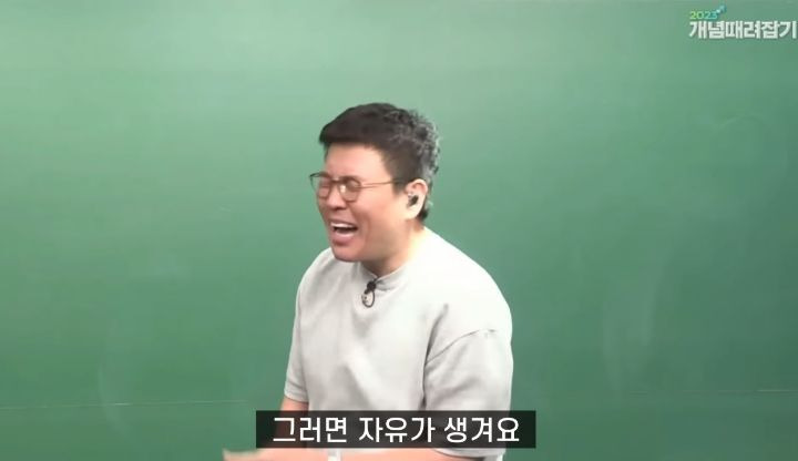 유명 강사가 말하는 재능20.jpg