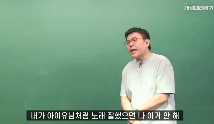 유명 강사가 말하는 재능1.jpg