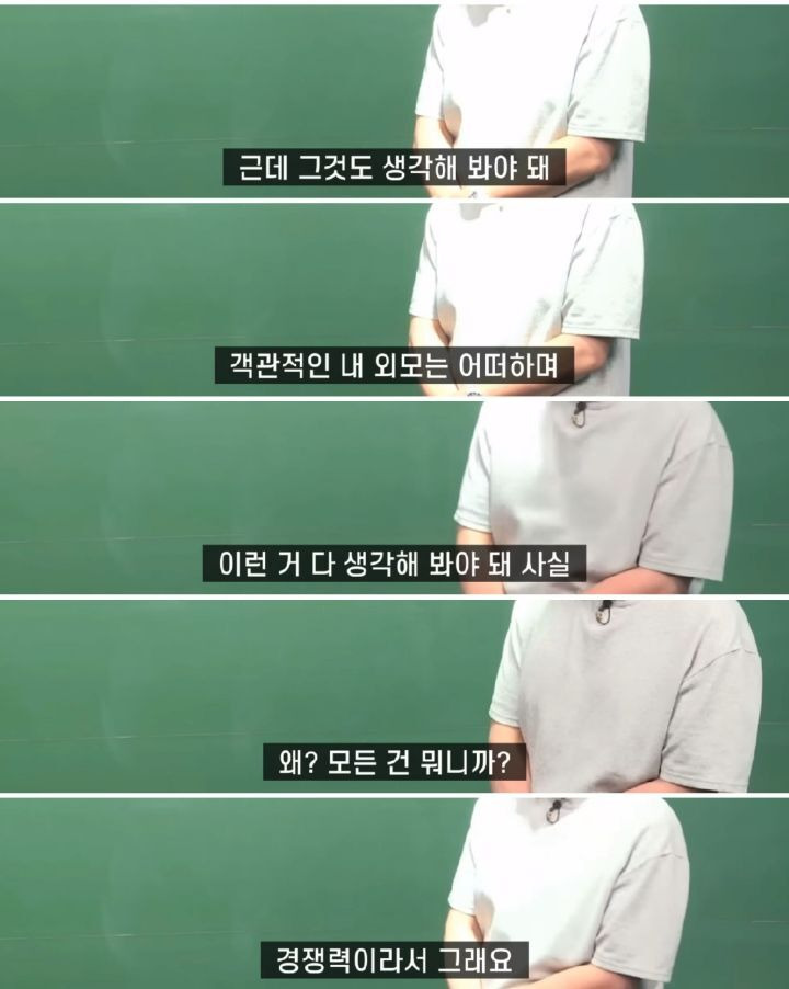 유명 강사가 말하는 재능3.jpg