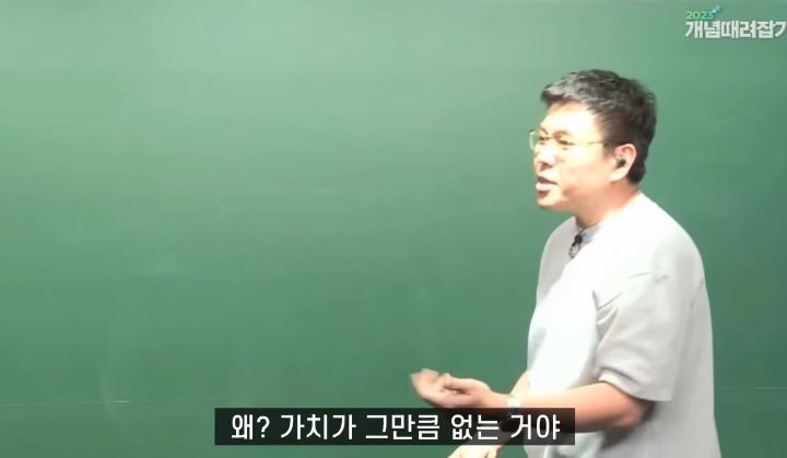 유명 강사가 말하는 재능7.jpg