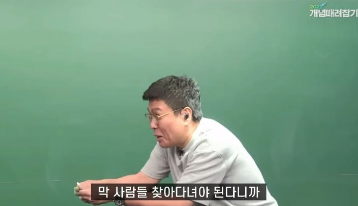 유명 강사가 말하는 재능6.jpg