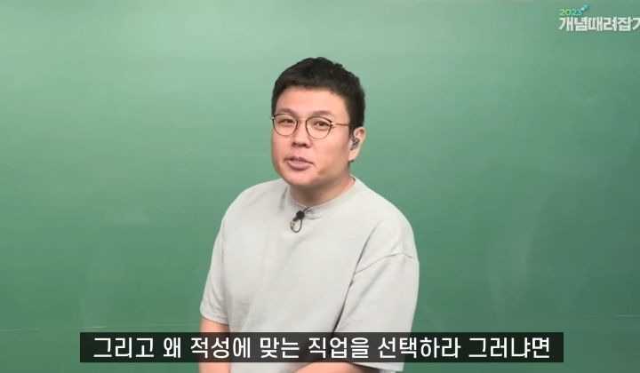 유명 강사가 말하는 재능19.jpg