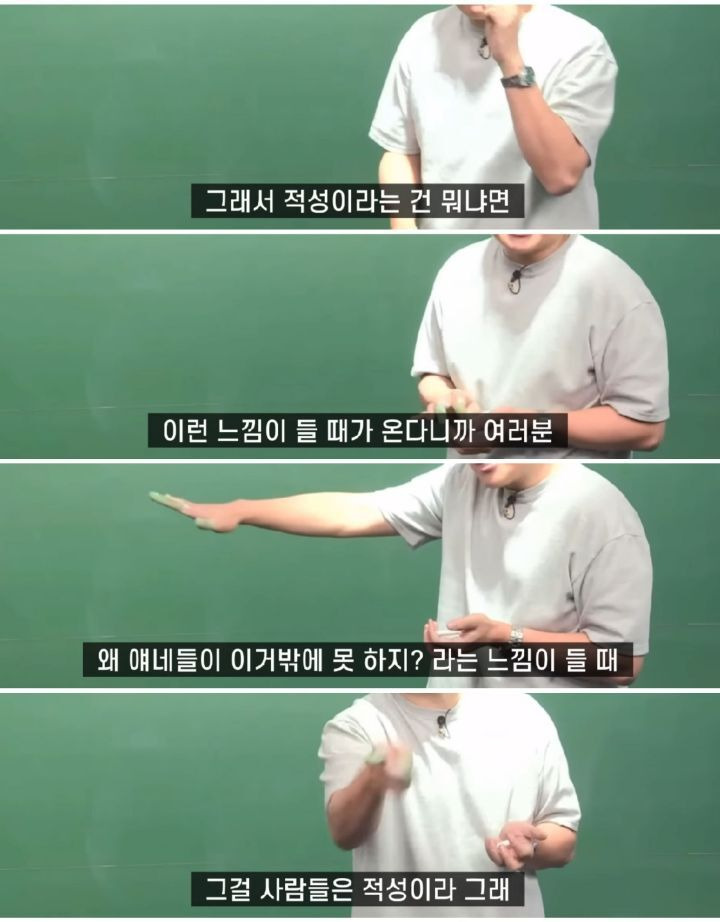 유명 강사가 말하는 재능9.jpg