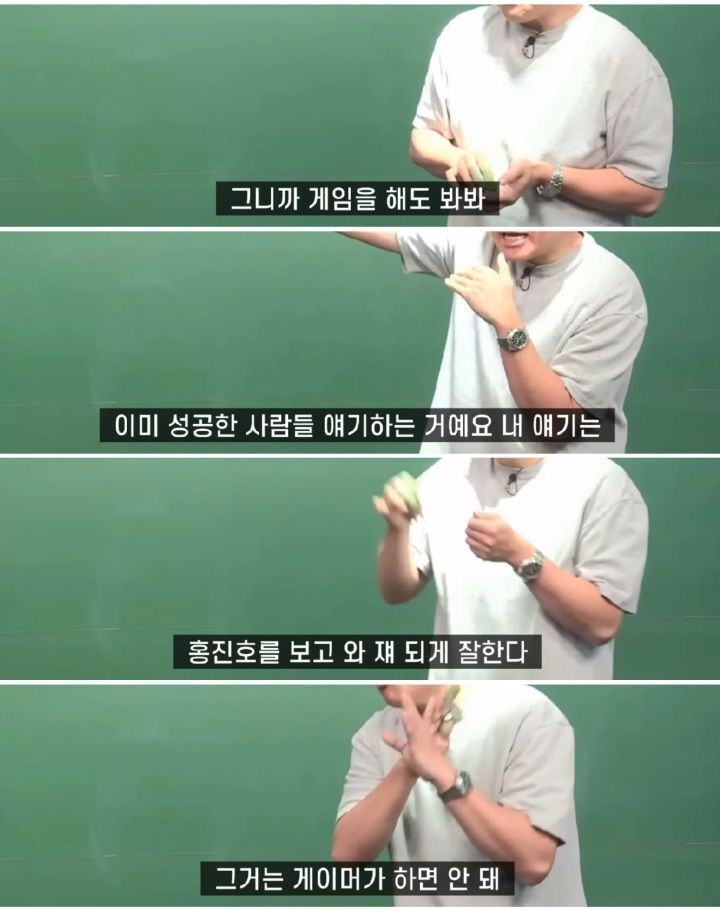 유명 강사가 말하는 재능10.jpg