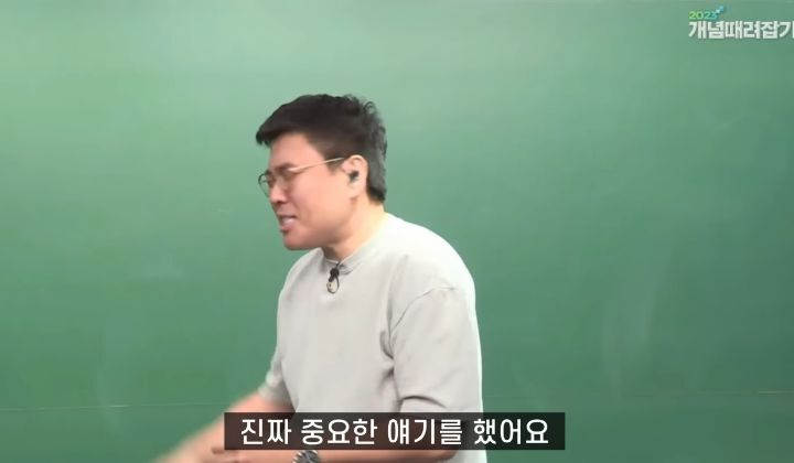 유명 강사가 말하는 재능18.jpg
