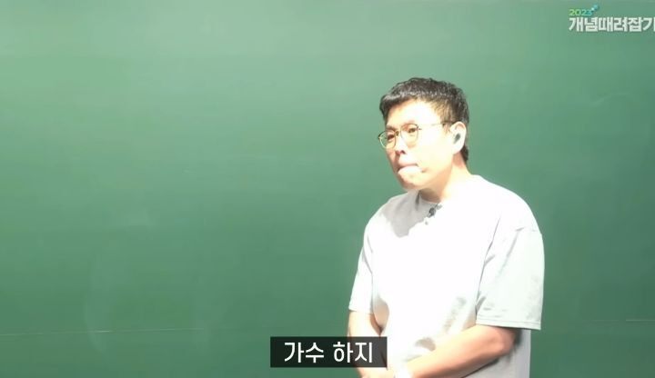 유명 강사가 말하는 재능2.jpg