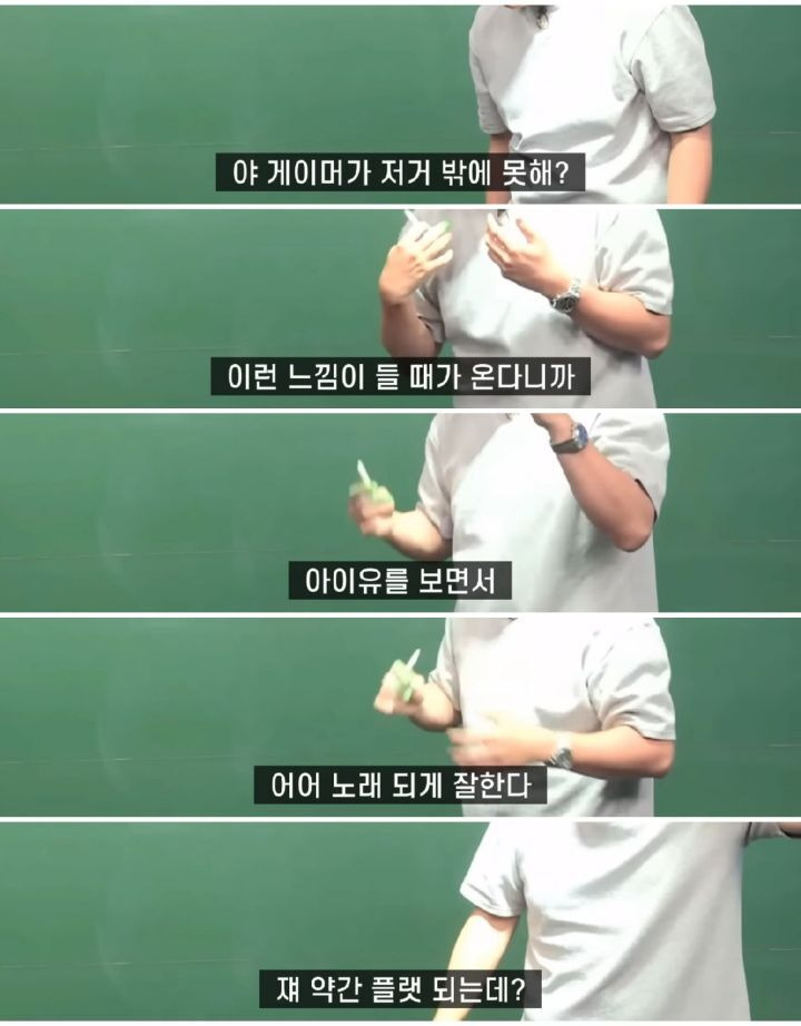 유명 강사가 말하는 재능11.jpg